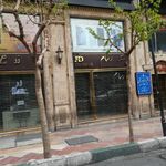 صرافی زر