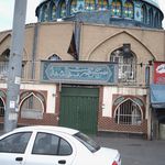 بانک سپه(قوامین سابق)