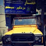 تکنسین برق و دزدگیر