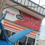 لوازم یدکی