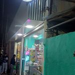 لوازم التحریر قدس