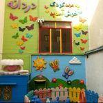 مهد کودک ستاره شهر