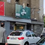 کافه