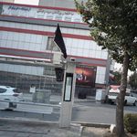 آزمایشگاه دکتر نیکوکار