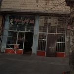 فروشگاه آی تک
