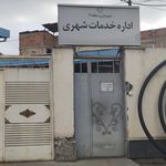 شهرداری منطقه ۳