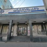 خودپرداز بانک رفاه کارگران