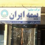 نمایندگی بیمه ایران یاسوج کد 9381