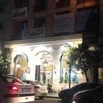 شیرینی فروشی بانو