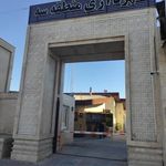 شهرداری منطقه ۳