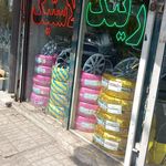 رینگ و لاستیک مرادی
