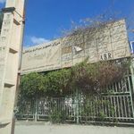 مرکز تصویربرداری و ام آر آی اردیبهشت