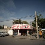 رینگ و لاستیک مرادی