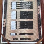 رستوران جوان