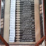 رستوران جوان