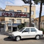 رستوران جوان