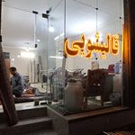 قالیشویی و مبل شویی هاشمی(اعلاشور)