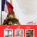 آژانس مسافرتی آوین (کرج)