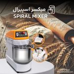شرکت صنعتی و تجهیزاتی طبخ شمیم