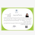 مجوز مرکز