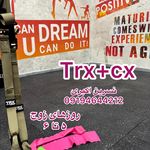 چربی سوزی و عضله سازی با مربی حرفه ای نسرین اکبری