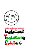 پرینت و کپی ارزان "هپی کپی" در دوشعبه