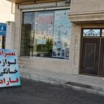 تعمیرات  لوازم خانگی  فاراد