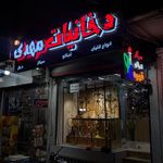 تابلوسازی نورنگار