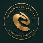آموزشگاه فنی وحرفه ای هنر ماساژ ایرانیان
