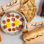 صبحانه و ساندویچ طهران قدیم