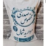 پخش برنج زندیه( ایرانی و خارجی)قیمت عمده