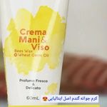 آرایشی |پنکک |مراقبت پوستی