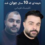 کلینیک پوست و کاشت مو ارغوان