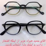 عينك جعفرى (بینایی سنجی جعفری)