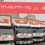 باربری و اتوبار صدف بار