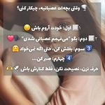 دکترروانشناس کودک وبزرگسال رضوان فریدونی