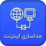 شرکت ترند پرند | خدمات و پشتیبانی شبکه