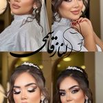 مجموعه زیبایی الناز قاسمی