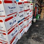 اتوسرویس ویژه