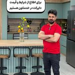 مجموعه تخصصی کابینت میلاد اصفهان
