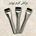 لوازم آرایشی سیران شاپ