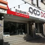 فروشگاه لوازم برقی خانگی دوو عاشوری