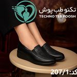 تولیدی کفش طبی تکنو طب پوش