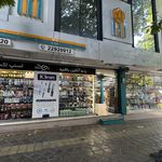 هایپر مارکت داریوش