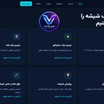 طراحی سایت اختصاصی