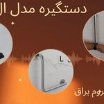 تولید کننده مصنوعات فلزی هانیما