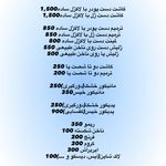 خدمات تخصصی ناخن سارا
