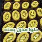 حلوا باکس کاچی شوله زرد دیگچه