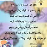 مرکز مشاوره فضیلت