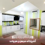 خوابگاه دخترانه فرشتگان